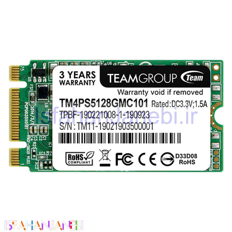 اصفهان جانبی-حافظه SSD تیم گروپ Team Group 128GB M.2