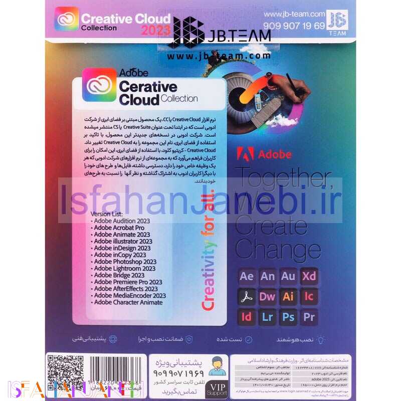 اصفهان جانبی-Adobe Creative Cloud Collection 2023 2DVD9 JB.Team