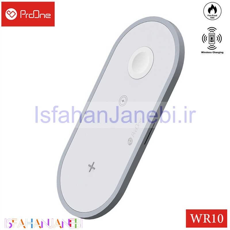 اصفهان جانبی-شارژر بی سیم ProOne WR10 3-In-1