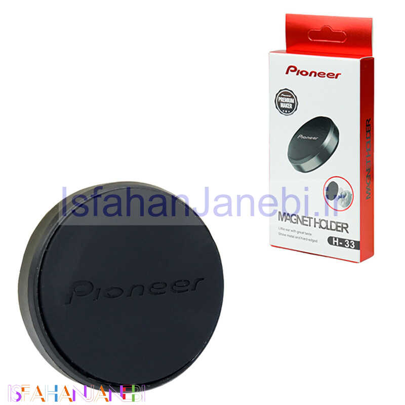 اصفهان جانبی-هولدر سکه ای مگنتی Pioneer H-33