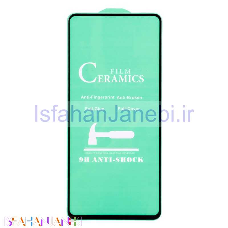 اصفهان جانبی-گلس سرامیکی براق Xiaomi Poco X4 Pro