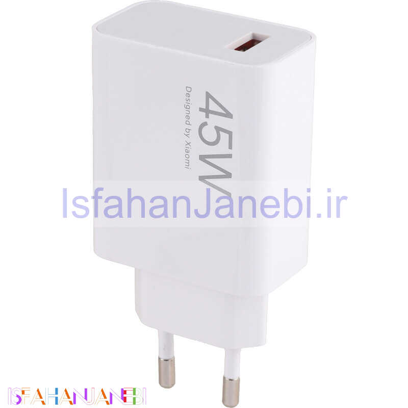 اصفهان جانبی-شارژر دیواری 45 وات شیائومی MDY-17-EF 4.1A سر جعبه