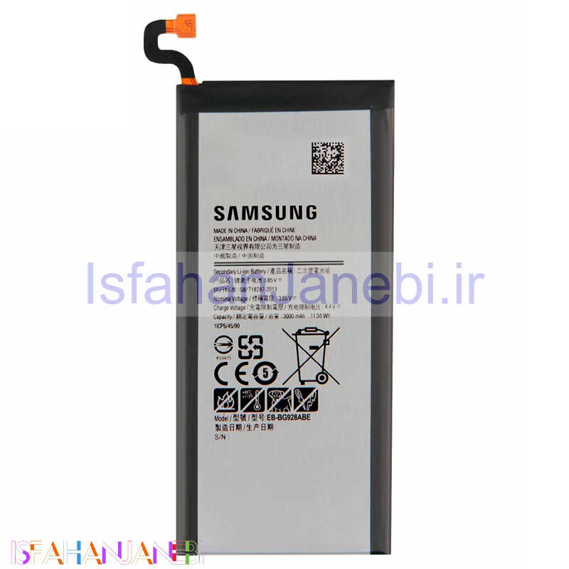 اصفهان جانبی-باتری موبایل اورجینال Samsung Galaxy S6 Edge Plus BG928