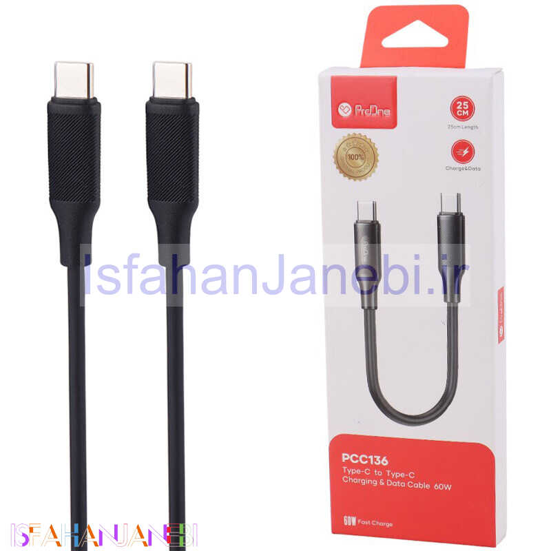 اصفهان جانبی-کابل تبدیل کوتاه فست شارژ ProOne PCC136 Type-C to Type-C 60W 25cm