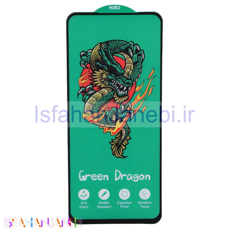 اصفهان جانبی-گلس Green Dragon هورو شیائومی Redmi Note 9 / Redmi 10x 4G