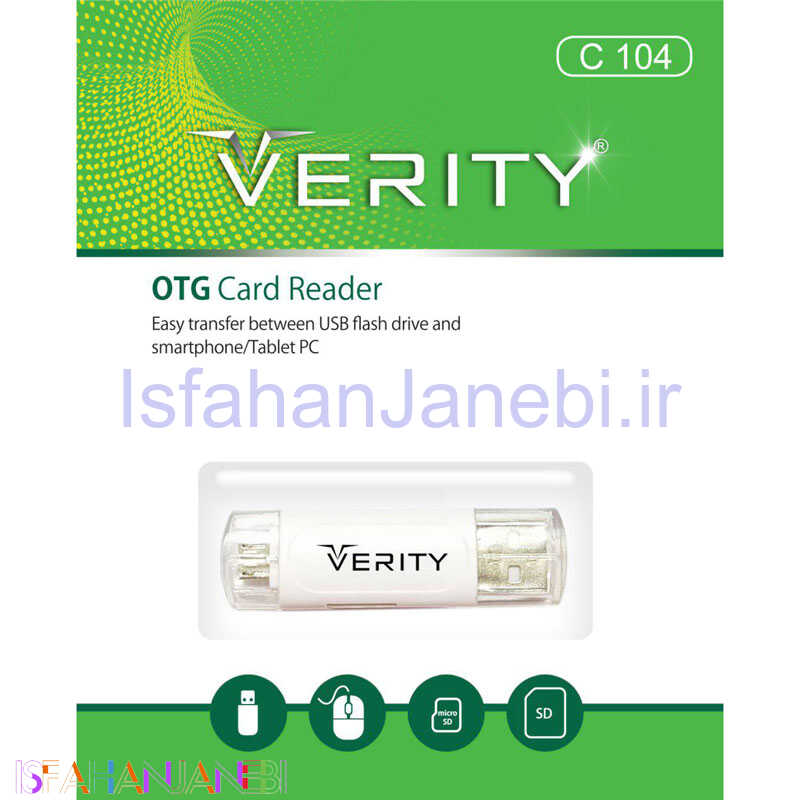 اصفهان جانبی-رم ریدر VERITY C104 OTG