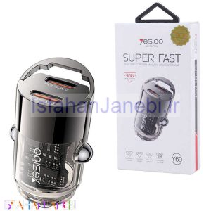 اصفهان جانبی-شارژر فندکی فست شارژ Yesido Y69 3A QC PD 30W