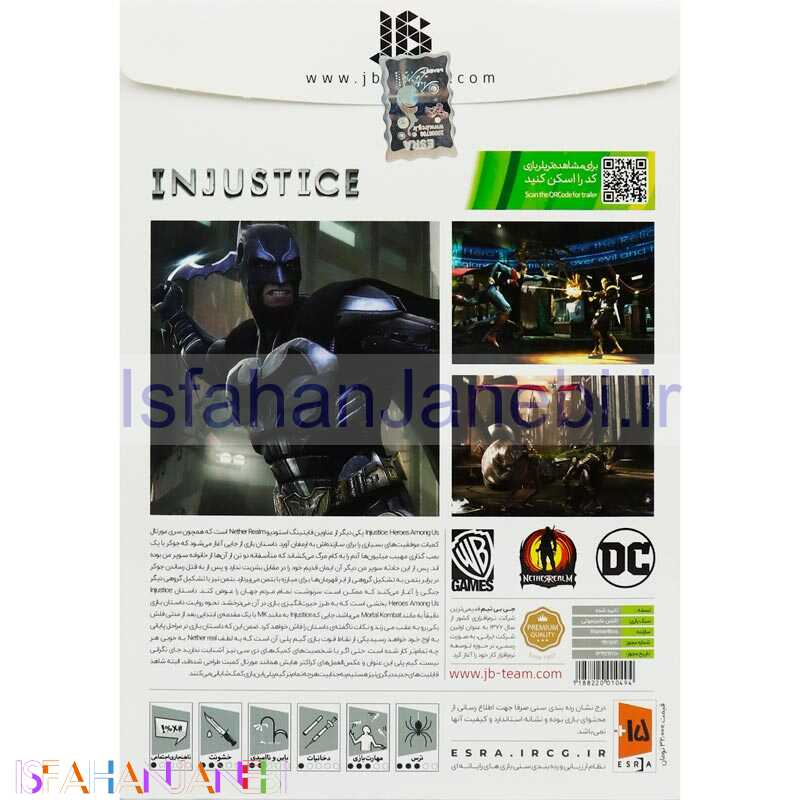 اصفهان جانبی-Injustice Heroes Among Us XBOX 360 JB-TEAM