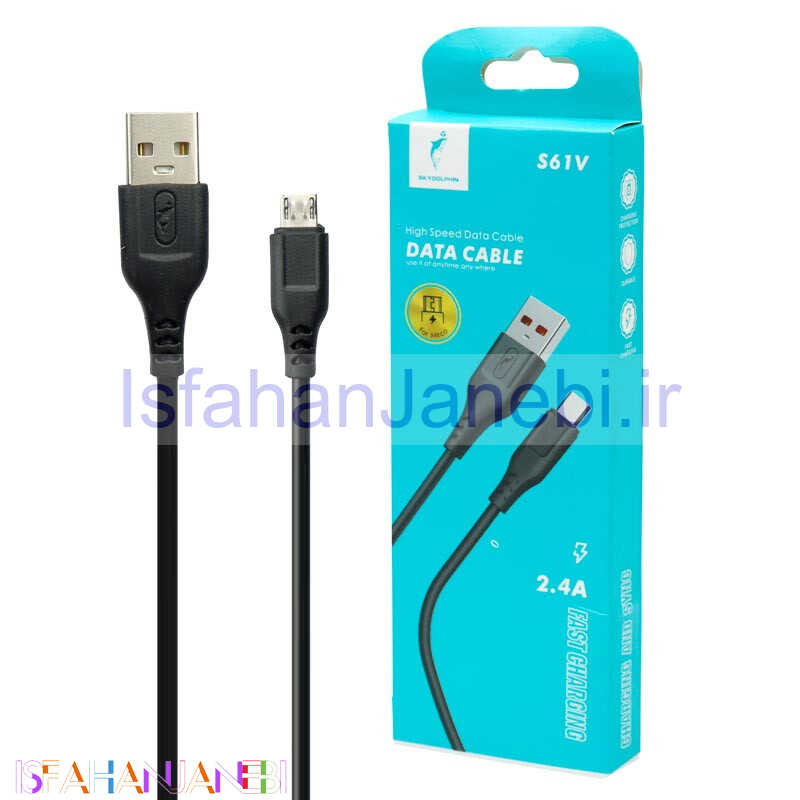 اصفهان جانبی-کابل میکرو یو اس بی فست شارژ Sky Dolphin S61V 2.4A 1m