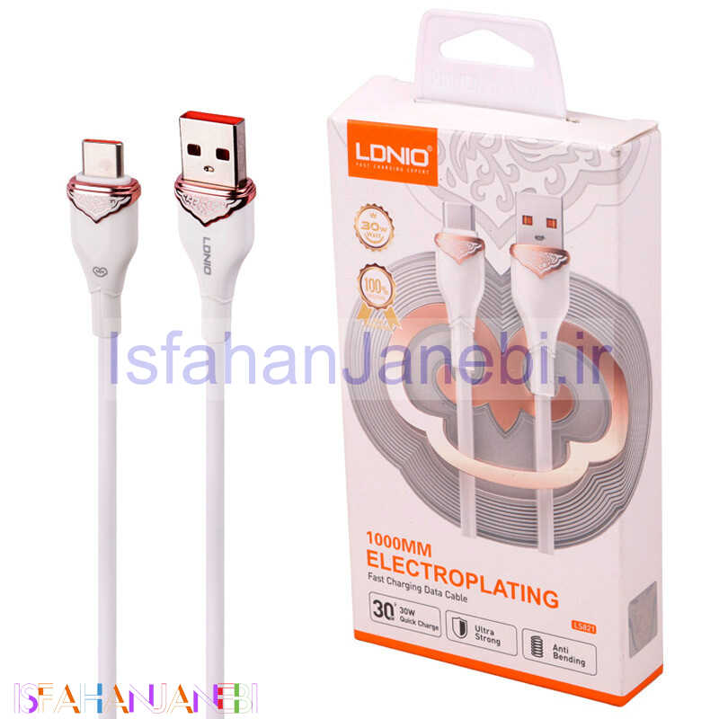 اصفهان جانبی-کابل تایپ سی فست شارژ Ldnio LS821 30W 1m