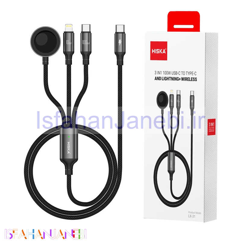 اصفهان جانبی-کابل سه سر فست شارژ Hiska LX-31 1.2m
