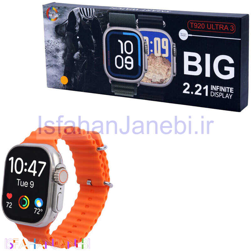 اصفهان جانبی-ساعت هوشمند T920 Ultra 3