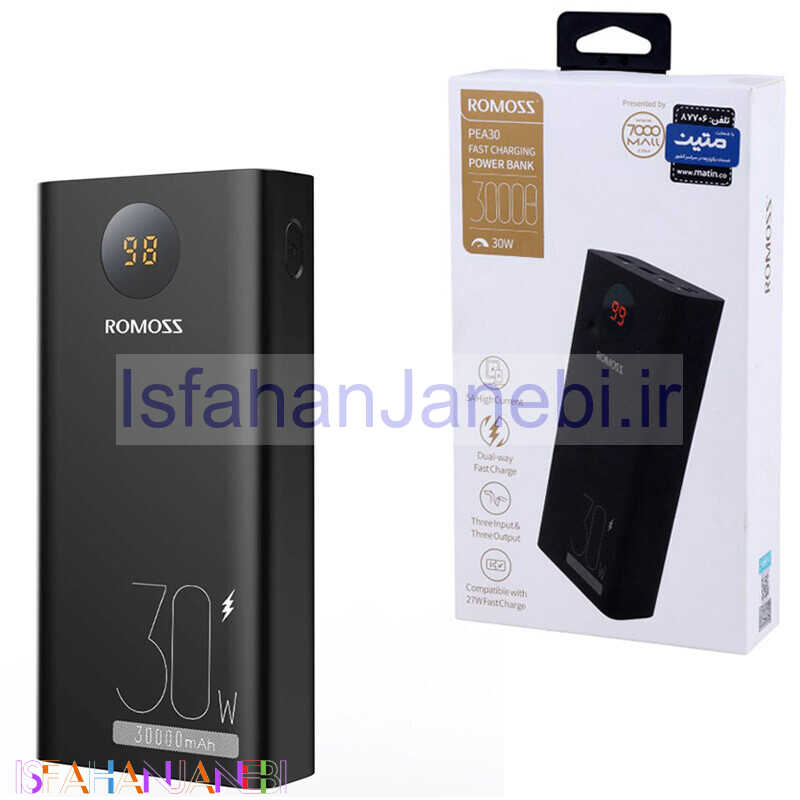 اصفهان جانبی-پاور بانک فست شارژ روموس PEA30-192 PD 30W ظرفیت 30000 میلی آمپر ساعت