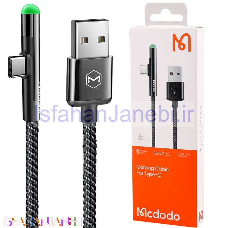 اصفهان جانبی-کابل تایپ سی فست شارژ Mcdodo CA-6391 3A QC4.0 2m یکسر L
