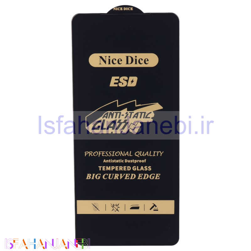 اصفهان جانبی-گلس آنتی استاتیک Nice Dice سامسونگ Galaxy A51 4G