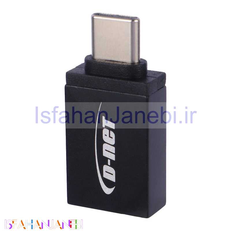 اصفهان جانبی-تبدیل D-Net OTG Type-C کد 2