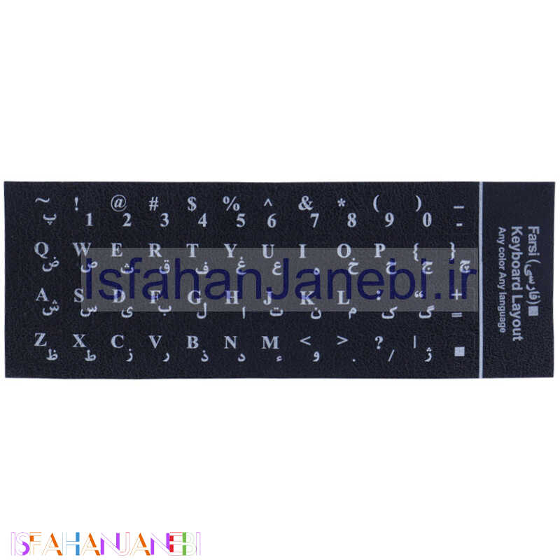 اصفهان جانبی-لیبل کیبورد چرمی Datalife L-125 Grade A بسته 50 عددی