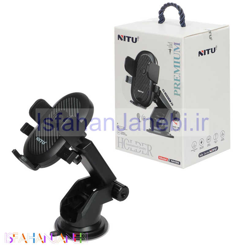 اصفهان جانبی-هولدر داشبوردی گیره ای Nitu NH35