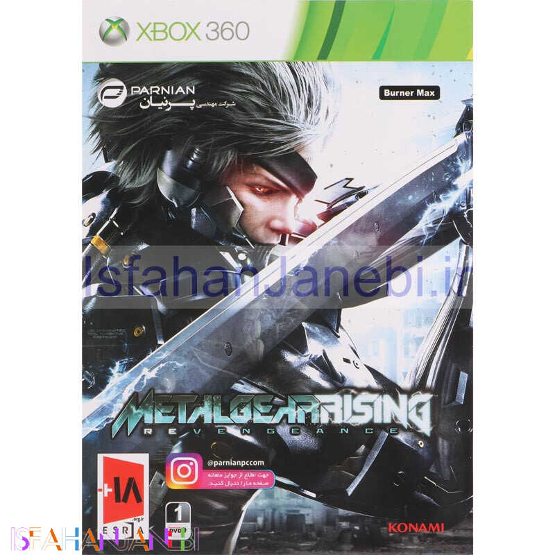 اصفهان جانبی-Metal Gear Rising Revengeance XBOX 360 پرنیان