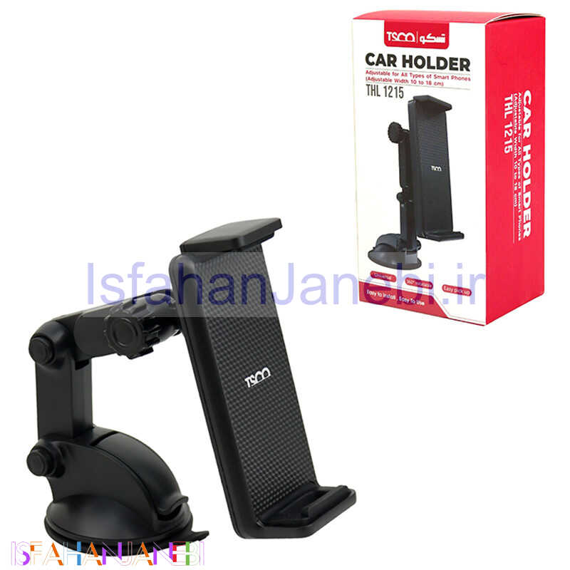 اصفهان جانبی-هولدر داشبوردی گیره ای TSCO THL 1215