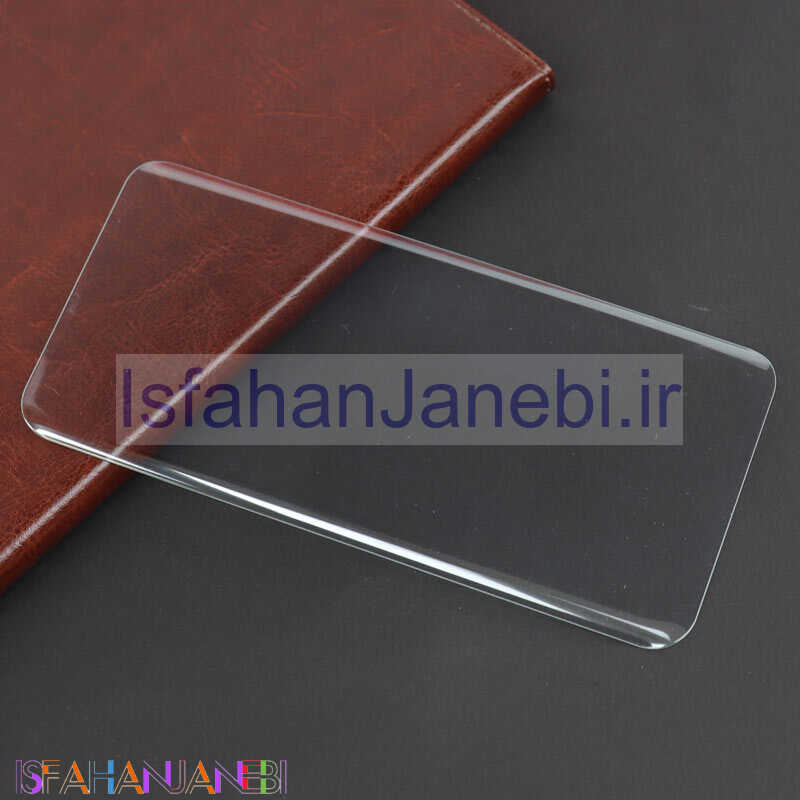 اصفهان جانبی-گلس UV شیائومی Xiaomi Mi 10