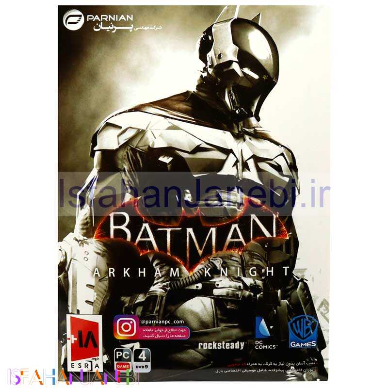 اصفهان جانبی-BATMAN Arkham Knight PC 4DVD9 پرنیان