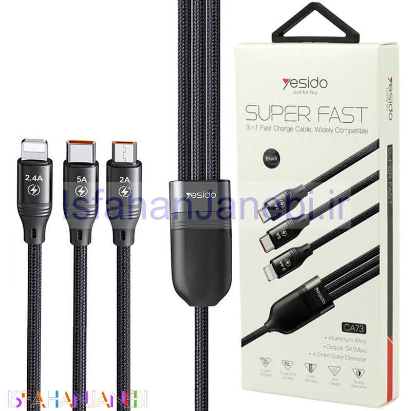 اصفهان جانبی-کابل 3 سر فست شارژ Yesido CA73 5A 1.2m