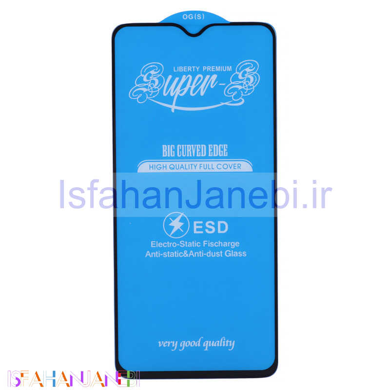 اصفهان جانبی-گلس آنتی استاتیک OG Super S مات شیائومی Redmi Note 8