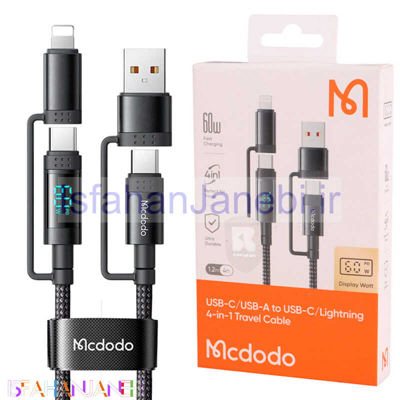 اصفهان جانبی-کابل تبدیل فست شارژ Mcdodo CA-199 QC PD 60W 1.2m