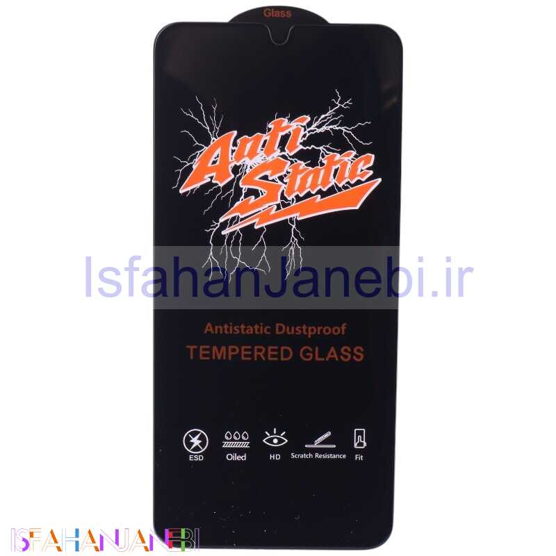 اصفهان جانبی-گلس آنتی استاتیک HD سامسونگ Galaxy A26