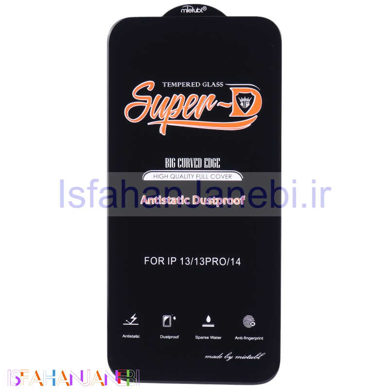 اصفهان جانبی-گلس Super D آنتی استاتیک میتوبل آیفون iPhone 13 / 13 Pro / 14