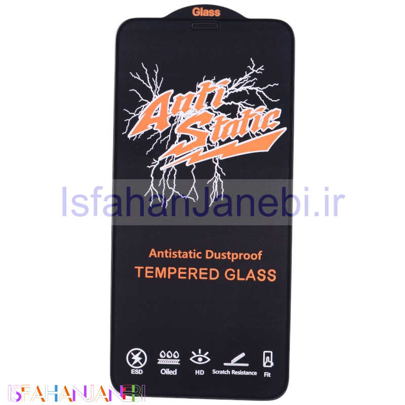 اصفهان جانبی-گلس آنتی استاتیک HD آیفون iPhone X / XS / 11 Pro