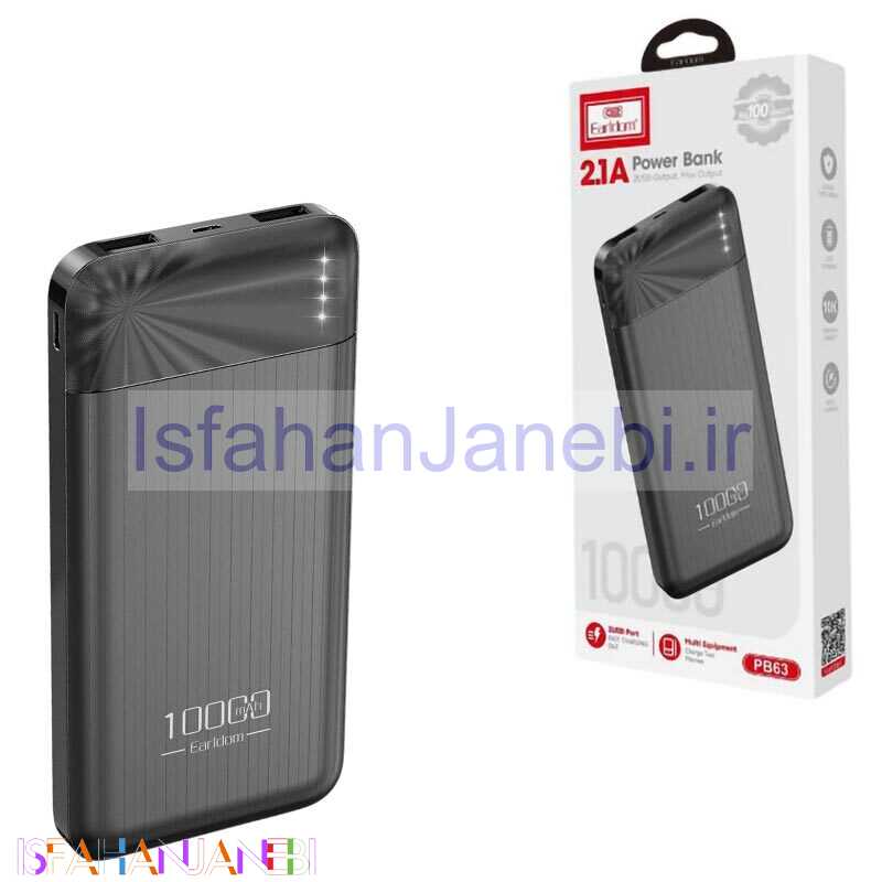 اصفهان جانبی-پاور بانک ارلدام ET-PB63 10.5W ظرفیت 10000 میلی آمپر ساعت