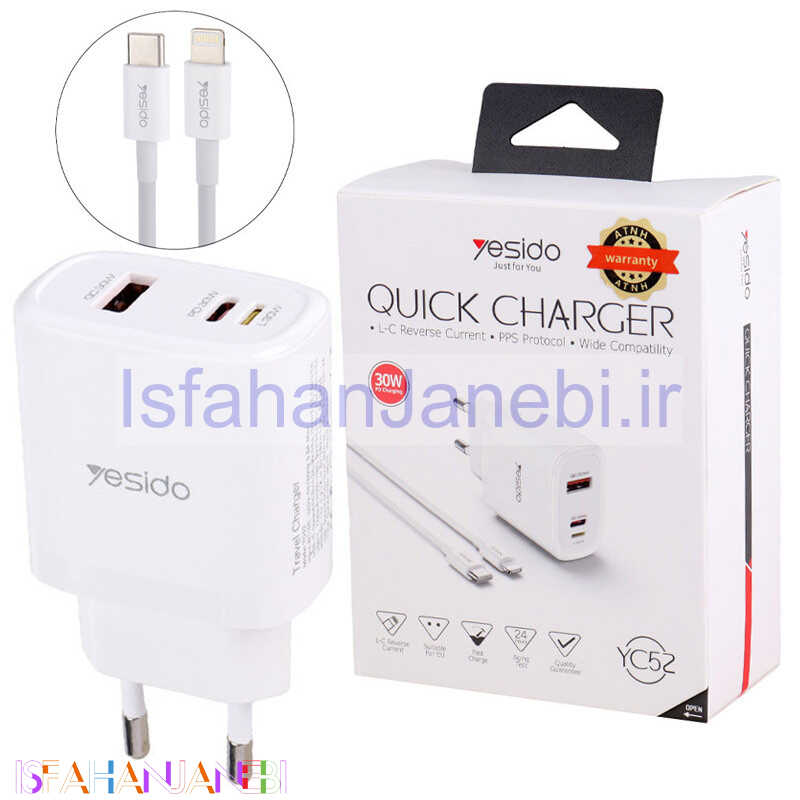 اصفهان جانبی-شارژر دیواری 30 وات یسیدو YC52 QC3.0 PD 3A + کابل تبدیل آیفونی
