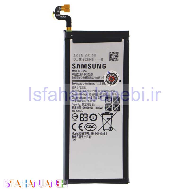 اصفهان جانبی-باتری اورجینال Samsung Galaxy S7 Edge 935ABE