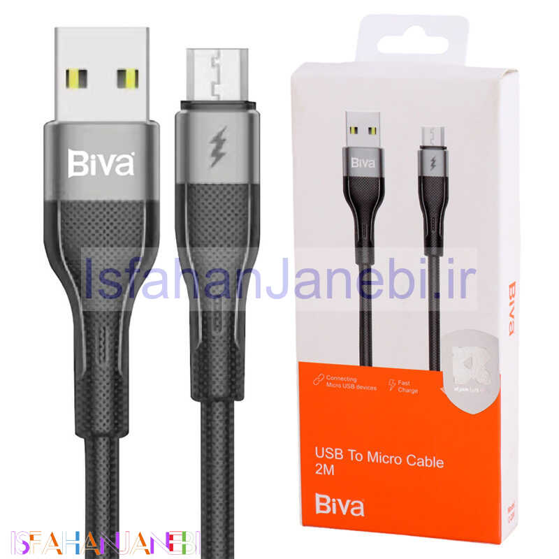 اصفهان جانبی-کابل میکرو یو اس بی فست شارژ Biva C-20V 3A 2m