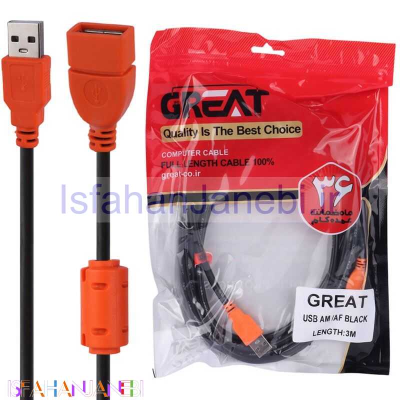 اصفهان جانبی-کابل افزایش طول Great USB 3m