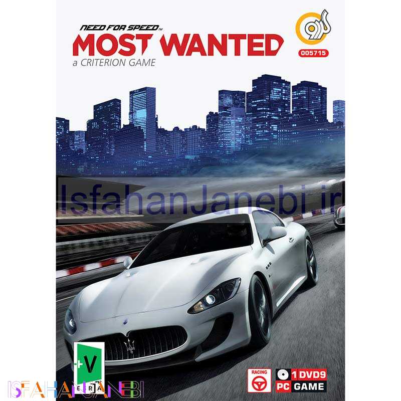 اصفهان جانبی-Need for Speed Most Wanted A Criterion Game PC 1DVD9 گردو