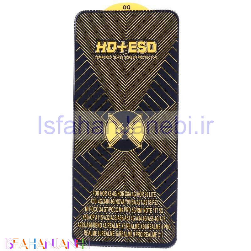 اصفهان جانبی-گلس آنتی استاتیک OG HD سامسونگ Galaxy A21s