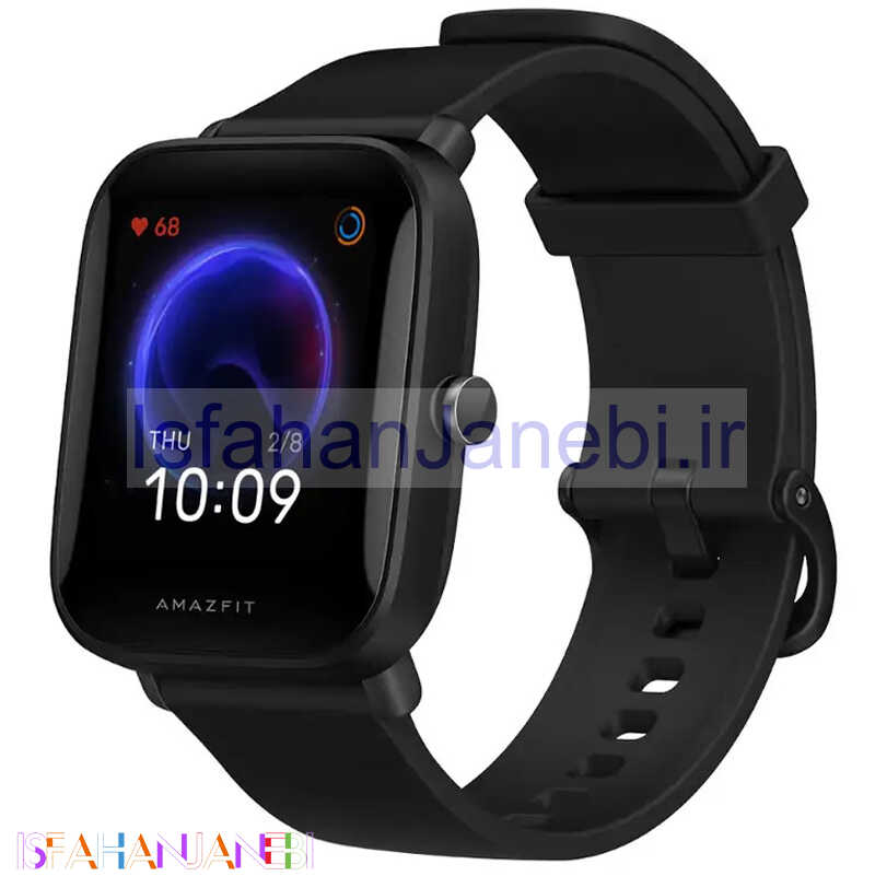 اصفهان جانبی-ساعت هوشمند امیزفیت Amazfit Bip U Pro