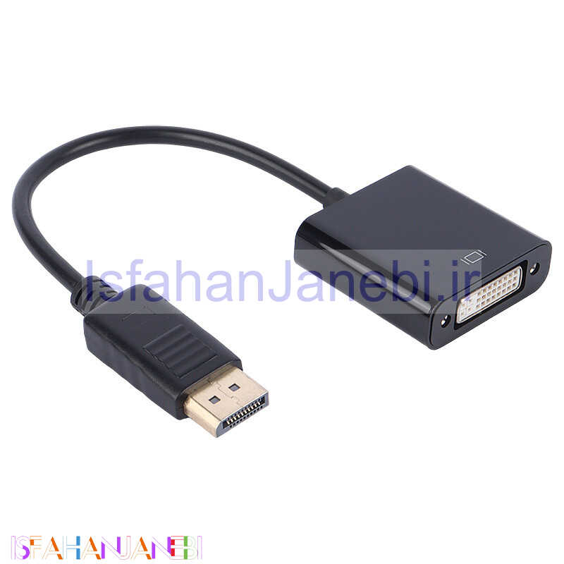 اصفهان جانبی-تبدیل Display to DVI