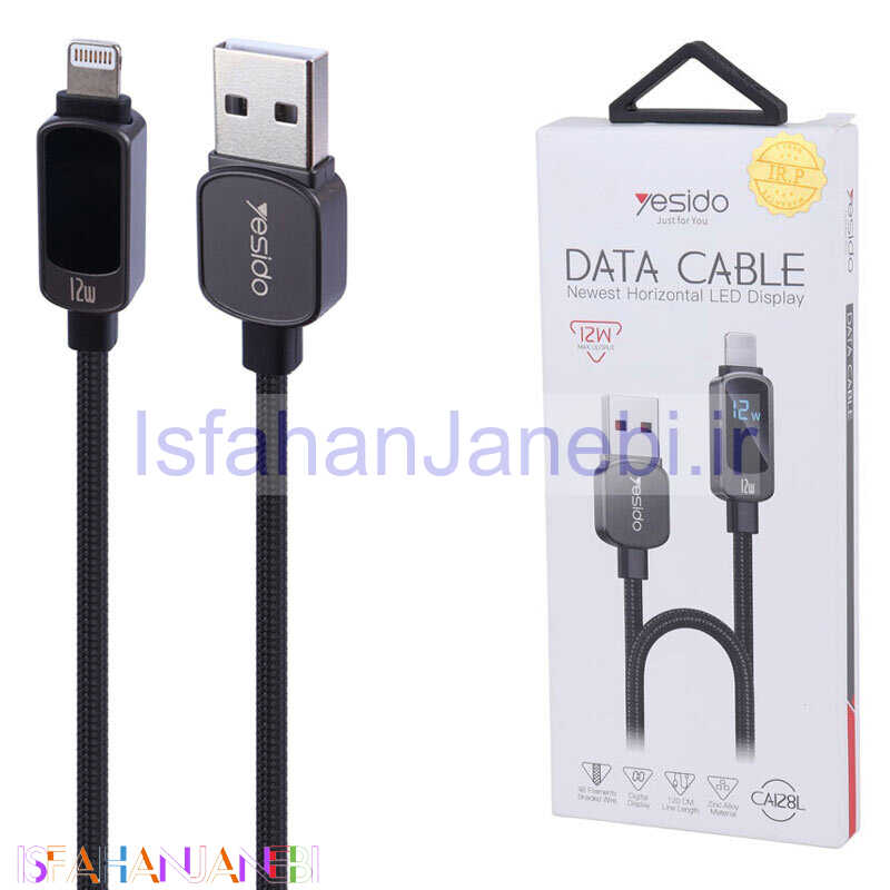 اصفهان جانبی-کابل آیفونی فست شارژ Yesido CA128L 12W 1.2m