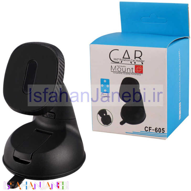 اصفهان جانبی-هولدر داشبوردی Car Mount CF-605