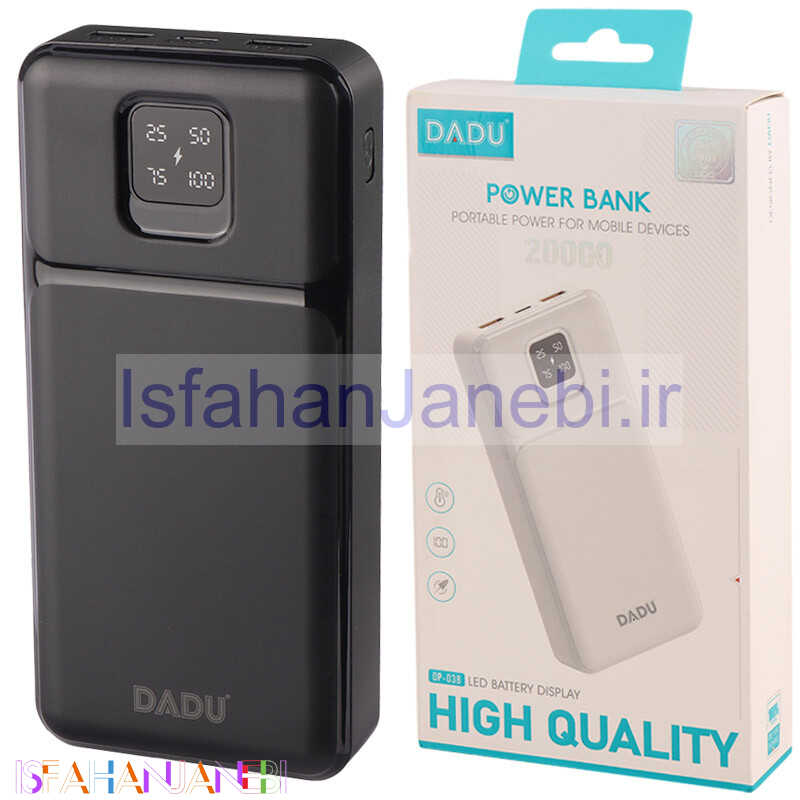 اصفهان جانبی-پاور بانک 20000 ددو Dadu DP-038 10W
