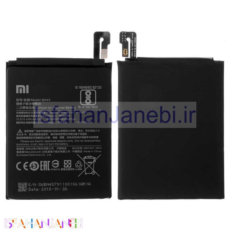 اصفهان جانبی-باتری موبایل اورجینال Xiaomi Redmi Note 5 BN45