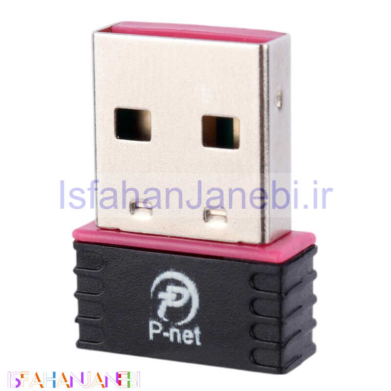 اصفهان جانبی-کارت شبکه بی سیم P-net 802.11N 150Mbps