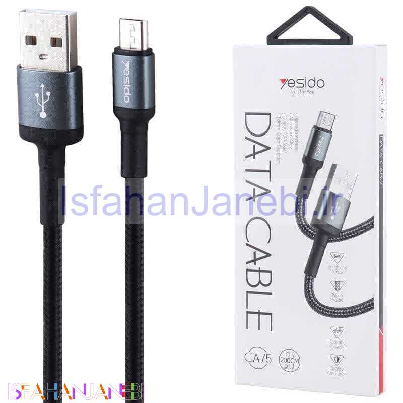 اصفهان جانبی-کابل میکرو یو اس بی فست شارژ Yesido CA75 2.4A 2m
