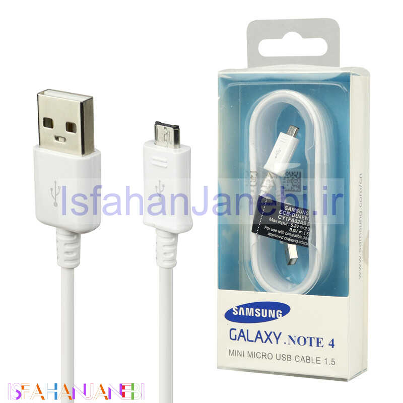 اصفهان جانبی-کابل میکرو یو اس بی اورجینال Samsung Note 4 2A 1.5m