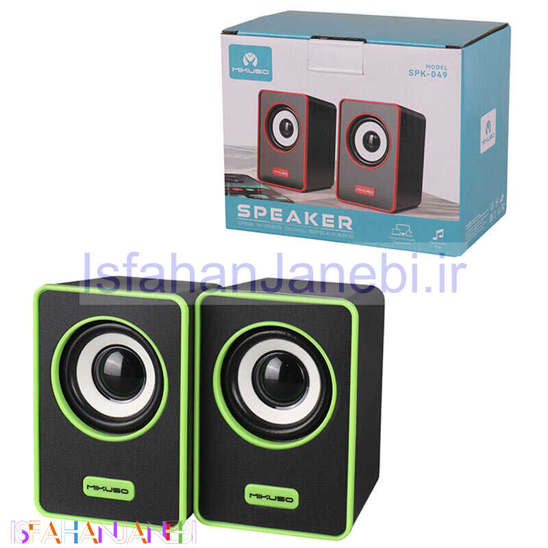 اصفهان جانبی-اسپیکر دو تکه Mikuso SPK-049
