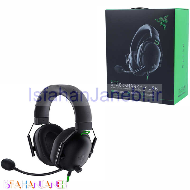 اصفهان جانبی-هدست گیمینگ سیم دار Razer BlackShark V2 X USB